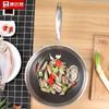 KBH 304 Stainless Steel Half-Patterned Three-Layer Wok