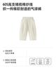 Combed Cotton Mini Balabala Girls' and Children's Pants