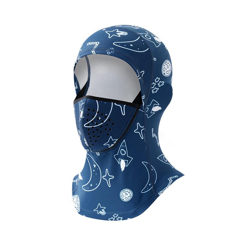 

Children s Warm Magnetic Face Mask