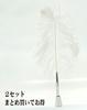 2 Set Pack Japanese Processed Ostrich Large Feather Brass Disc Pen Brass Da Cap Pen Stand White Feather + Q-S1P2WD-2