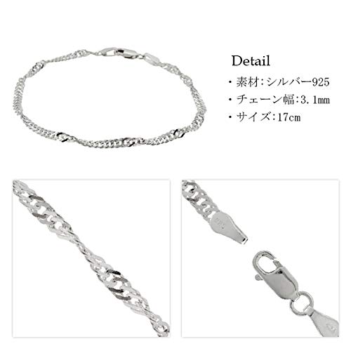 [Shinjuku Gin no Kura] 3.1mm Wide Screw Chain Silver 925 Bracelet, Approx. 17cm Long, Women's Simple Double Curb Chain