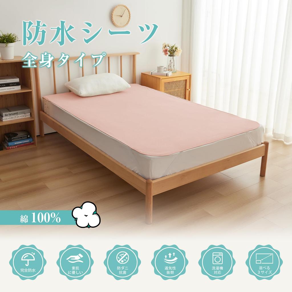 Waterproof Nursing Set of for Fluffy Pile Dust and Prevents Night Sweats Convenient for All Fully Washable with Elastic Waterproof Pad for and Nursing
