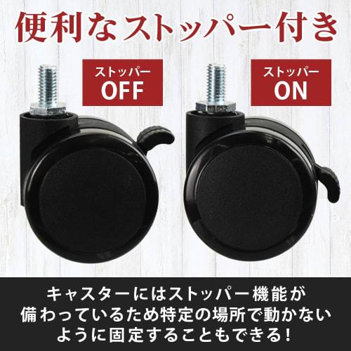 Novelia Standing Desk M8 Casters, Set of 4, Replacement Casters with Stoppers, 160kg Capacity, 360-Degree Rotation, Durable, and Quiet