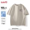 Baleno Men's Auspicious Cloud Print Pure Cotton T-Shirt