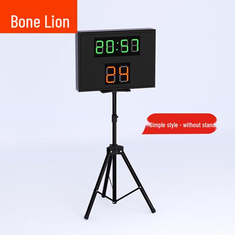 Guzishi Electronic Sports Scoreboard & Timer