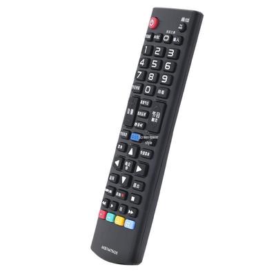 Compatible LG TV Remote Control for Models AKB74475426, 43LF5400-CA, 49LF5400-CA, 43LF5420-CB, 49LF5420-CB.