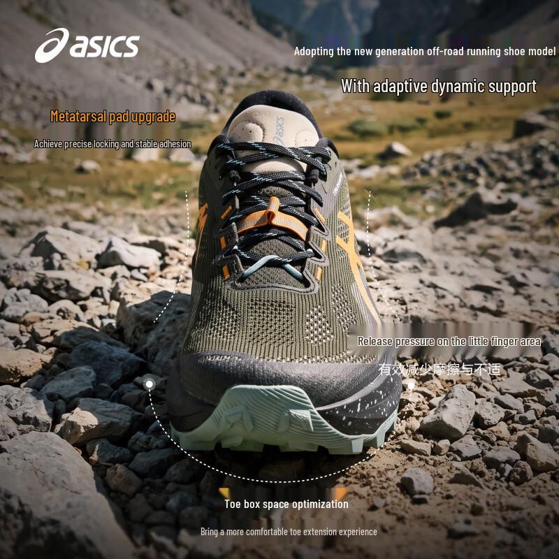 Asics Men's Trabuco 14 Trail Running Shoes