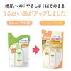 Cow Brand Additive-Free Shampoo Moisture Care Refill 360ML