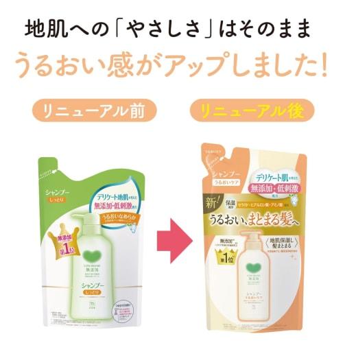 Cow Brand Additive-Free Shampoo Moisture Care Refill 360ML