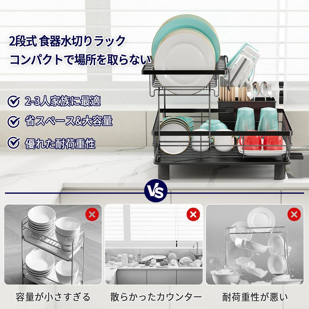 MAJALiS Dish Dish Drainer 2 Dish Drying Dish Washing Washing Dish Large Automatic Easy Vertical or Horizontal 2 Black Drainer, Rack, Tiers, Rack,