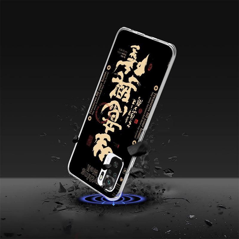 Chinesische Ästhetik Text Buchstaben Handyhülle Für Xiaomi Redmi Note 15 14 13 12S 12 11 Pro Plus 14S 11S 11E 10 10S 11T 5G Personalisieren