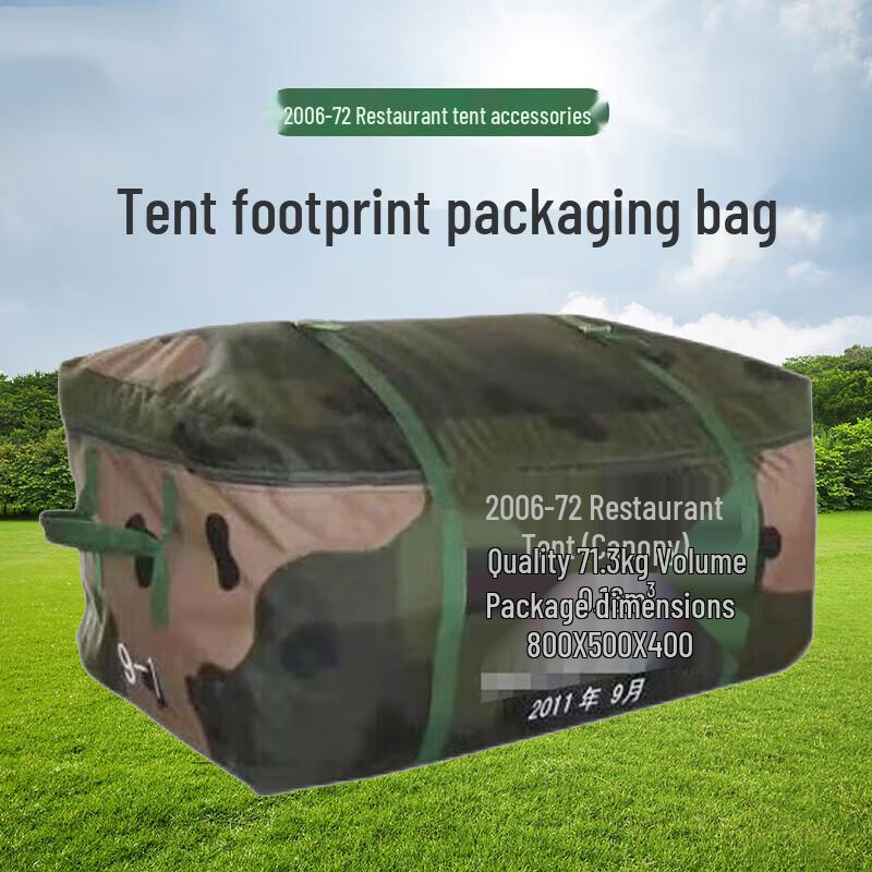Jungle Dragon 2006-72 Restaurant Tent Accessories