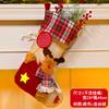 Christmas Stockings Socks Santa Snowman Hanging Xmas Tree Ornaments Christmas Decor for Home New Year Navidad Candy Gift Bags