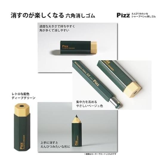 Pizz Pencil-Style Mechanical Pencil & Eraser | Full Rubber Grip, Made in Japan, 0.5mm [Deep Green] | Pizz First Mechanical Pencil, Hexagonal Design,