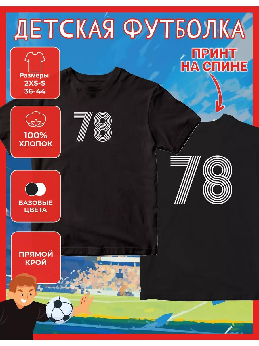 Children s T-shirt with print Number 78 S