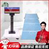 Standing Long Jump Tester