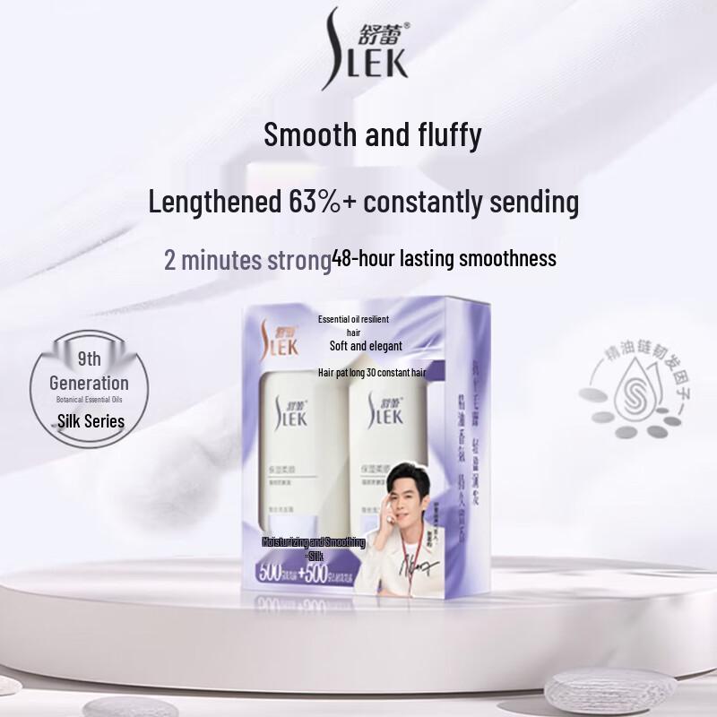 

Sunsilk Camellia Silk Nourishing Shampoo Gift Set