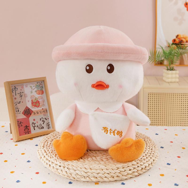 Wear Hat A Duck Plush Toy Cute Cartoon Hat Bag Girl Children Festival Gift Doll