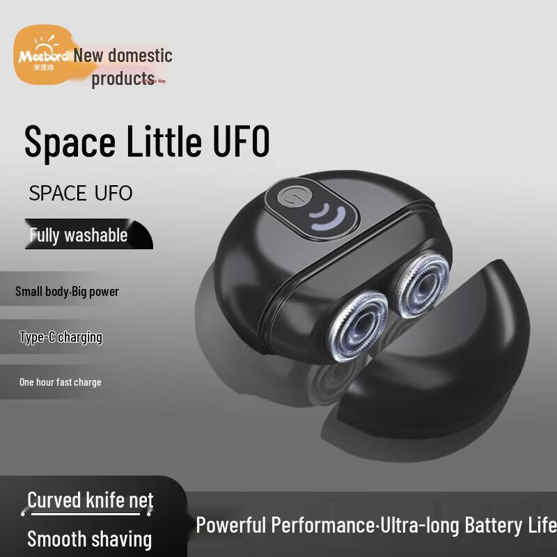 Mibody Space UFO Electric Shaver