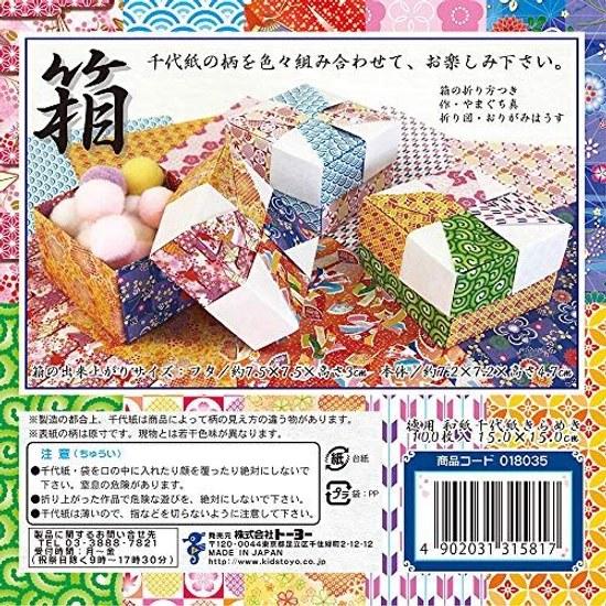 Toyo Washi Chiyogami Kirameki Bulk 15cm Square 10 Patterns 100 Sheets 18035