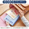 Sakura Crepas Study Book Math 17 Squares B5 Yusuke Yonezu Design Whale 3 Books NP4(3)