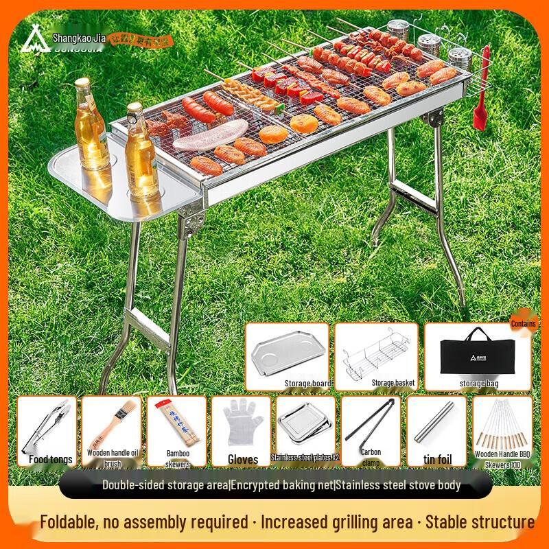 ShangKaoJia Portable Outdoor Stainless Steel Charcoal Grill