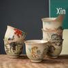 Hand-Painted Zodiac Tea Tasting Cup Set - Retro Style Chinese Handmade Master Cups