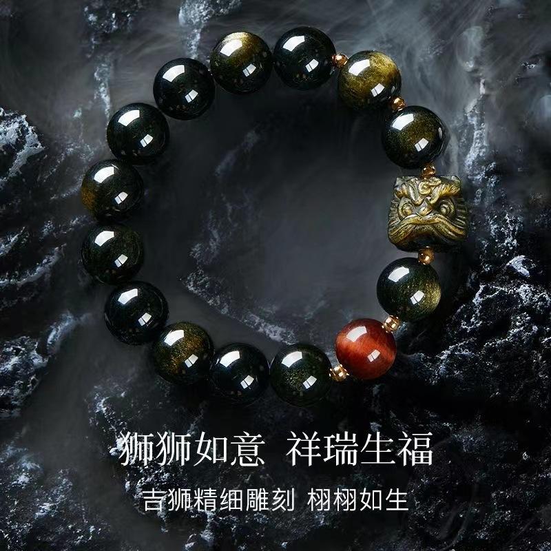 Natürlicher Obsidian Silber Yaoshi Löwentanz Überragend Herrenmode Vielseitiges Armband Gelbes Tigerauge Obsidian Löwentanz Armband