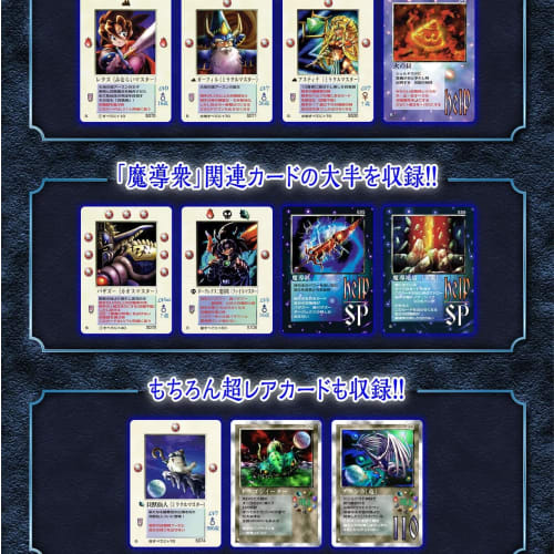 Daikaijuu Monogatari The Miracle of the Zone Griffire Special Booster Box
