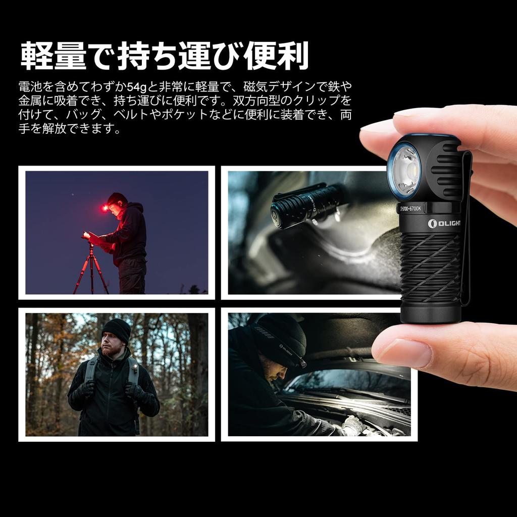 OLIGHT Perun 2 Mini 1100 Adjustable 6 Lighting IPX8 Ideal for Disaster Outdoor Night and Power Cold White Headlamp/Flashlight, Rechargeable,