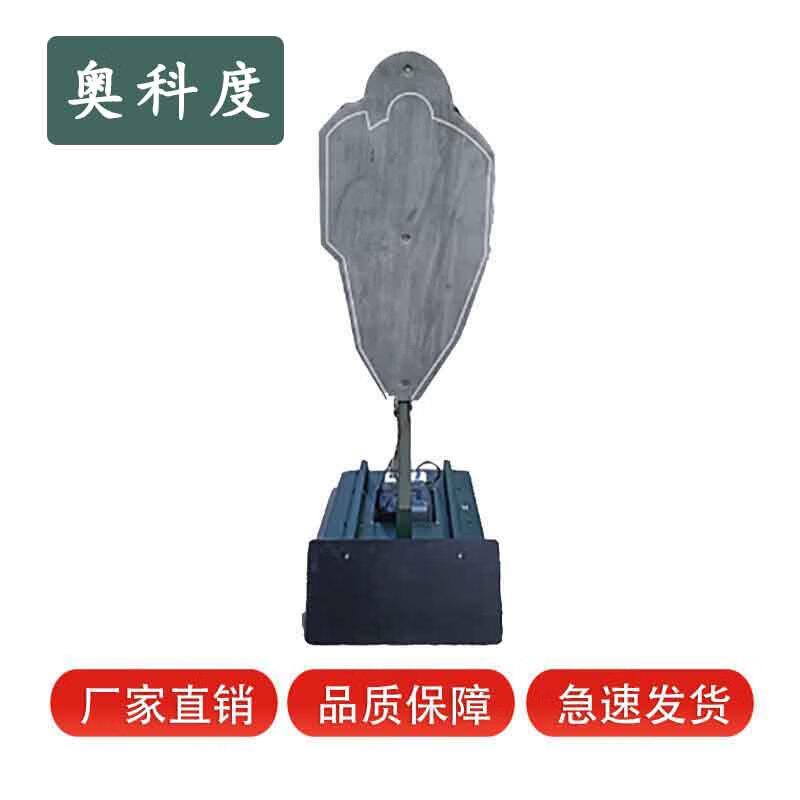 Aokedu Tactical Training Targets & Platforms