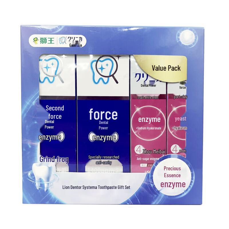 Koyuran Skincare Body Wash