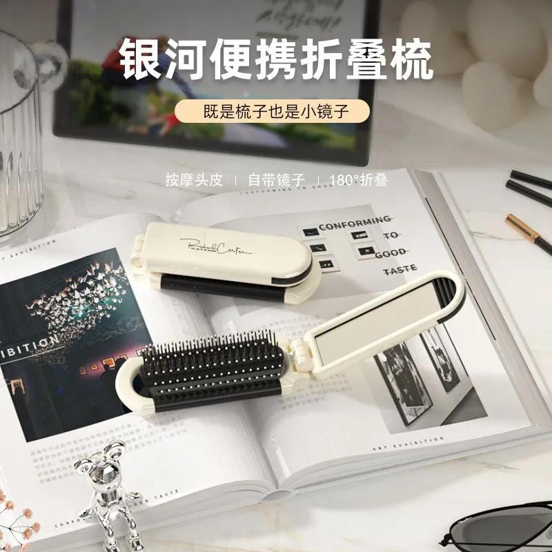 

Folding Cushion Comb Portable Comb With Mirror - Folding Cushion Comb Massage Comb Hair Comb With Mirror One Size белый