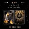 KAYOU Official Genuine Lord of Mysteries Series Anime Collection Card Anime Peripheral Toy Flash Card Gift Original Box