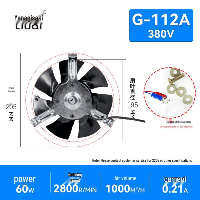 G Series 380V Variable Frequency Motor Cooling Fan with External Rotor 80A31