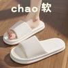 Summer stepping on shit slippers women's new eva indoor home couple non-slip bathroom massage cool slippers men