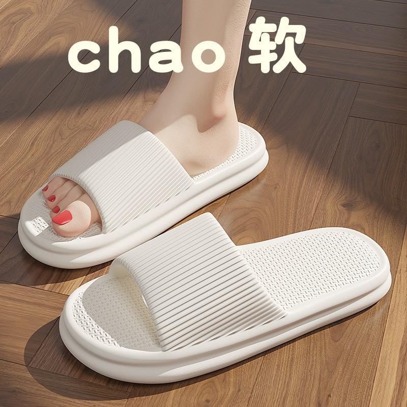 Summer stepping on shit slippers women's new eva indoor home couple non-slip bathroom massage cool slippers men