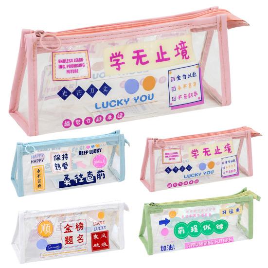 Transparent Pencil Case with Large Capacity Motivational Quote PVC Pouch for Students Waterproof Portable Clear Stationery Bag for School Exam Desk