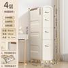 Nordic Style Waterproof Storage Drawer Gap Cabinet Narrow Bathroom Shelf Multi-Function Living Room Organizer Home Decor