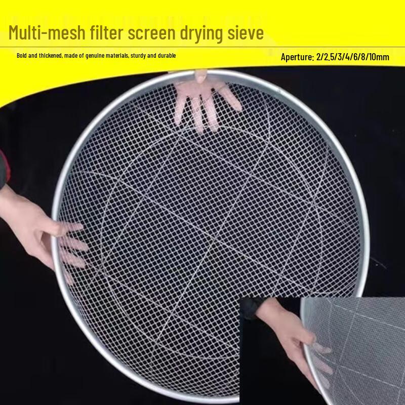 Mehrzweck-Metallsieb