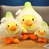 Yellow Garlic Duck Plush Toy Wings&Foot Funny Plush Doll Garlic Duck Plush Pillow  Children Girl