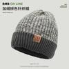 New Hats Men's and Women's Wool Hats Men's and Women's Winter Couples Outdoor Snow Thickened Warm