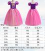 AOTYP Princess Dress, Kids' Cosplay, Luxury 7-Piece Set, Girls' Princess Dress, Princess-Style Kids Costume, Rapunzel-Style Dress, Disney-Style