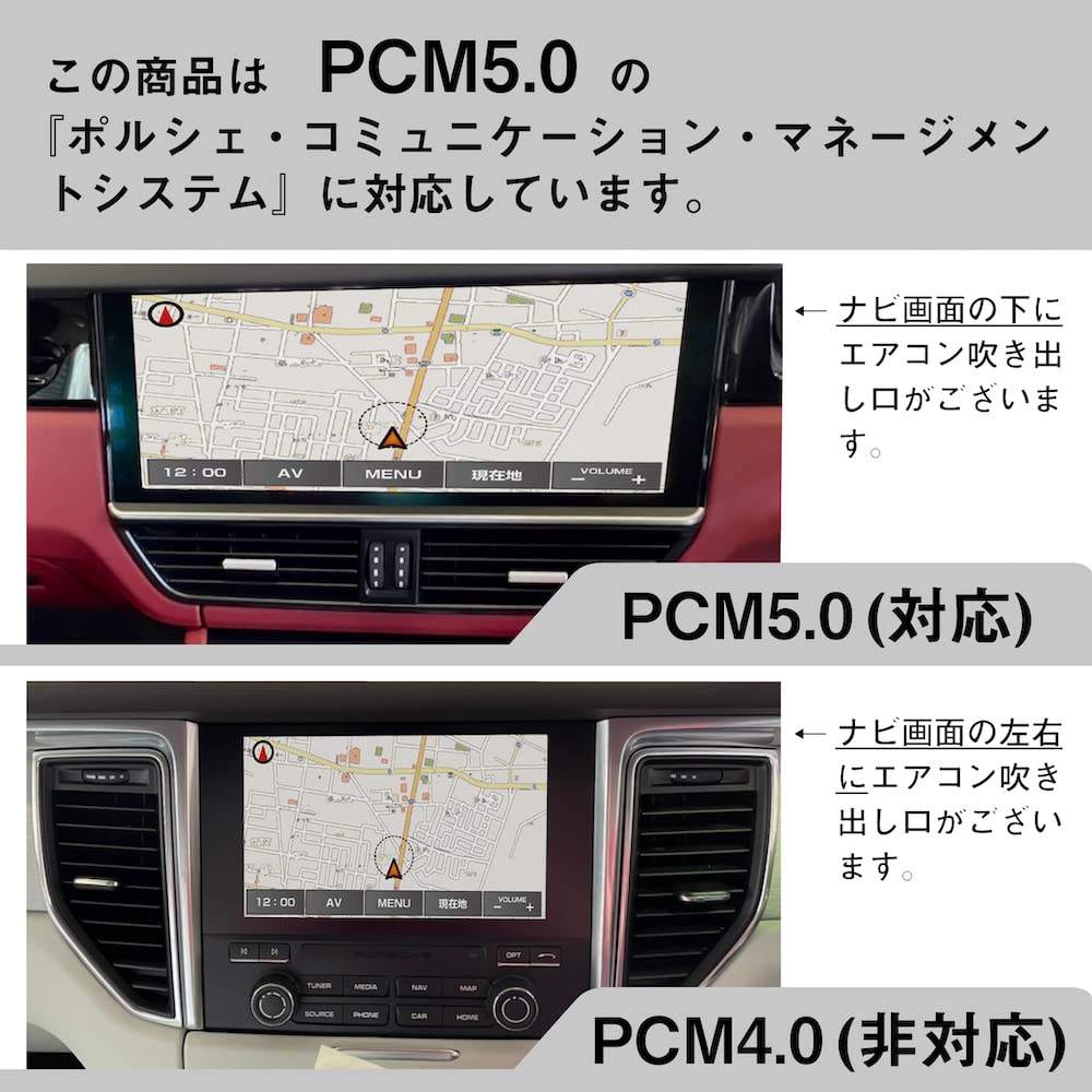 Porsche Macan (Tiger: 95B) Cayenne (Cayenne: 9YA) TV Freischaltung, E2PLUG Typ 03 TV Freischaltung,