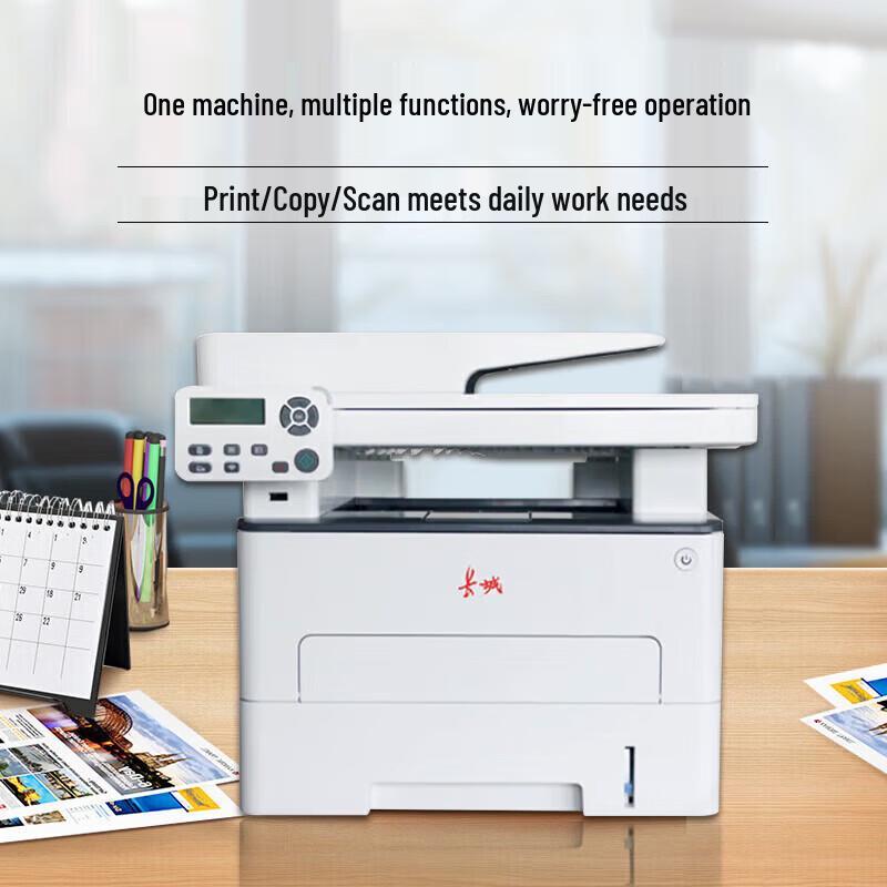 Great Wall C265PN Secure Black & White Laser Multifunction Printer CN plug (adapter included)