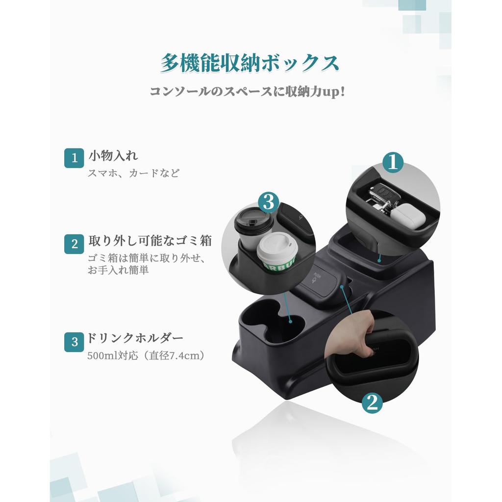 HUAHAO Honda custom jf5 jf6 ekskluzywny kosz na śmieci na konsolę, mały przedmiot, schowek samochodowy, konsola ekskluzywna nbox, zapobiega zarysowaniom i jest łatwy do czyszczenia i montażu