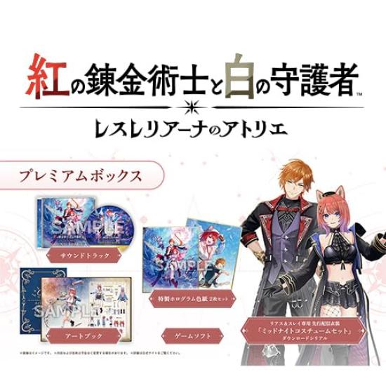 Ebiten Crimson Alchemist and the White Guardian Премиум-бокс Famitsu DX Pack 3D Кристалл PS5 [Эксклюзив Amazon.co.jp] ~Atelier Lesleriana~ +