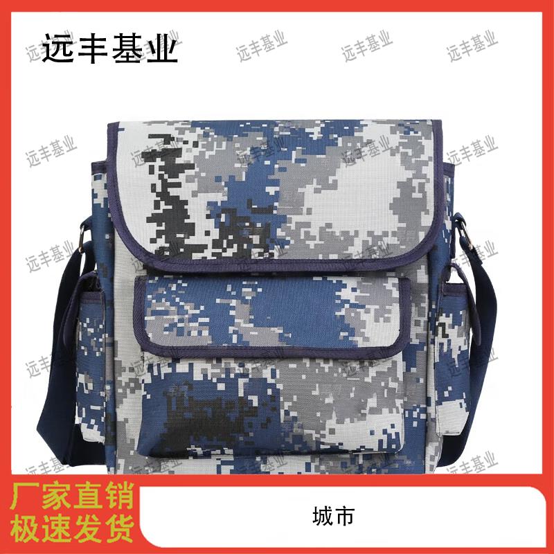 

Outdoor Camouflage Single Shoulder Bag