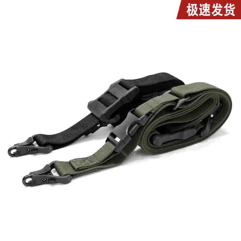 Churong 191 Multi-functional 3-Point Tactical Gun Sling
