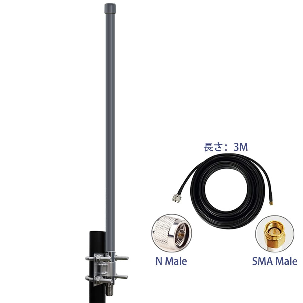 5.5dBi 1090MHz 60cm Omnidirectional Antenna, FR24, Air Traffic Control Ground, A3, ADS-B, Flightradar 24, Flightaware Recommended (Antenna with 3M